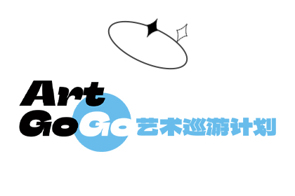 Art Go Go艺术巡游计划—世界顶级艺术拍卖行 